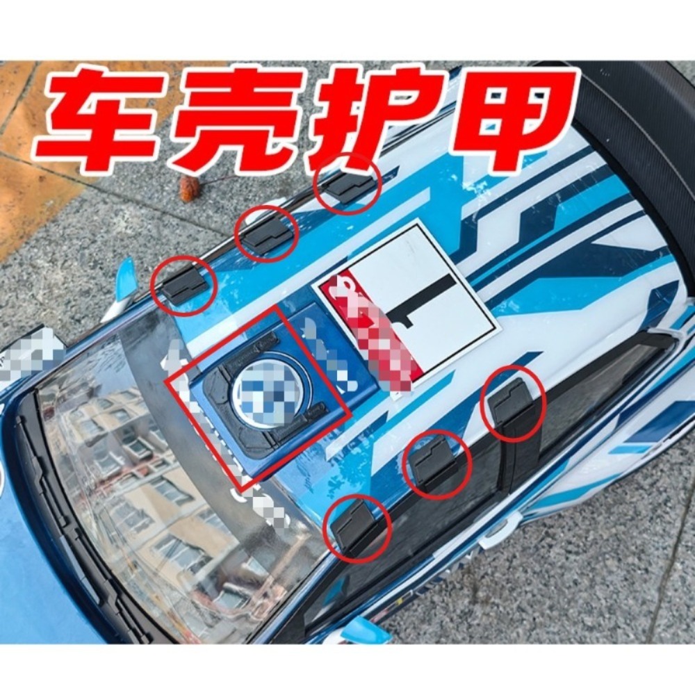 Body Shell Rc - Protector de Carrocería para Coche de