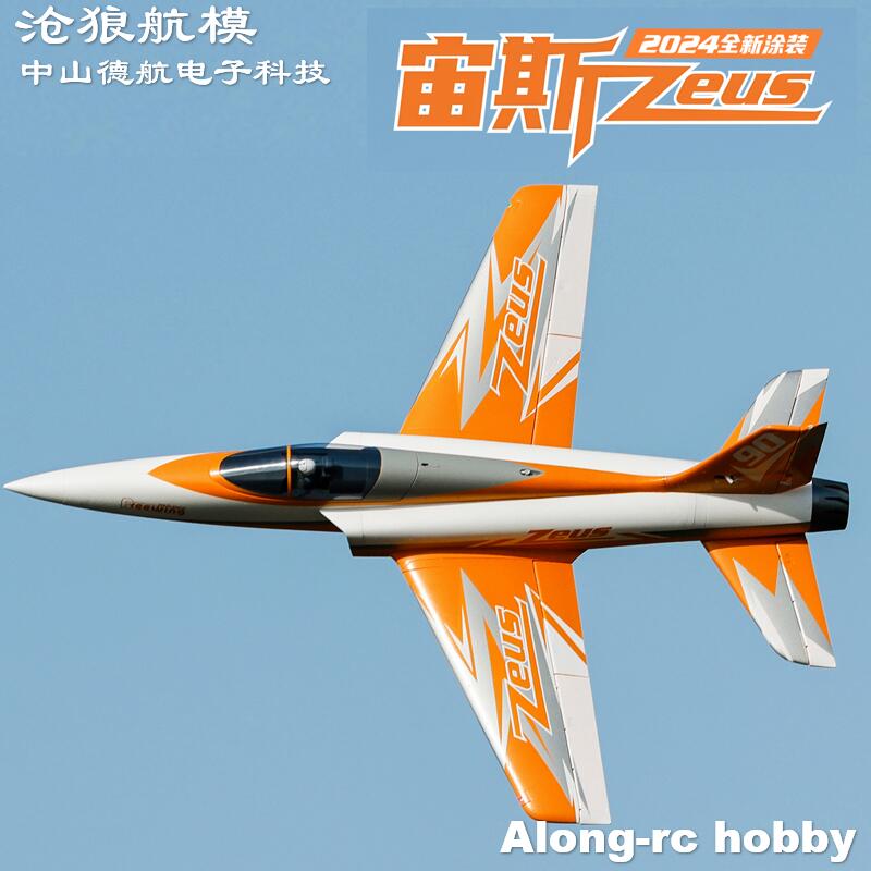 Rc Hobby Jet Plane - Freewing 90mm EDF Jet RC avión