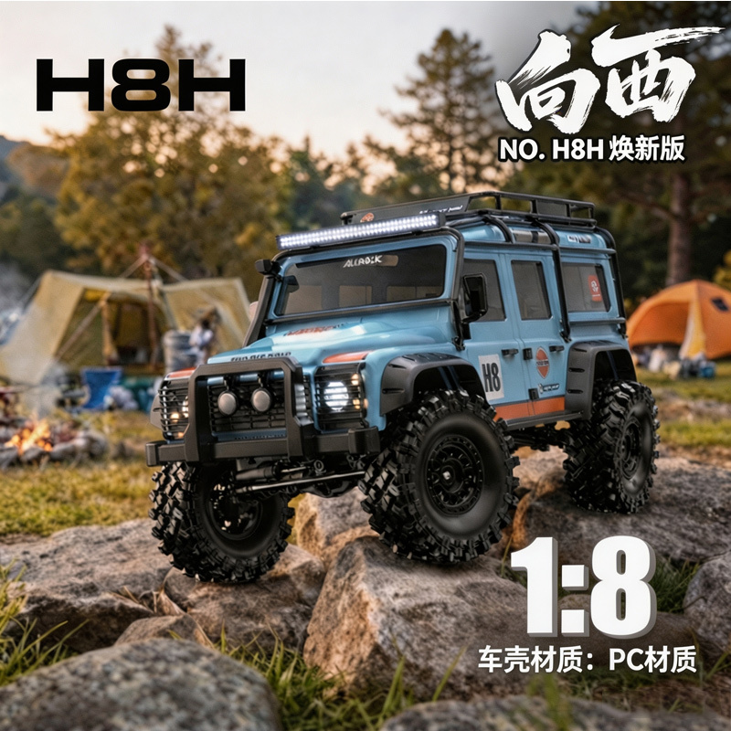 Rc Hobby Nook - MJX H8H Coche RC Crawler sin