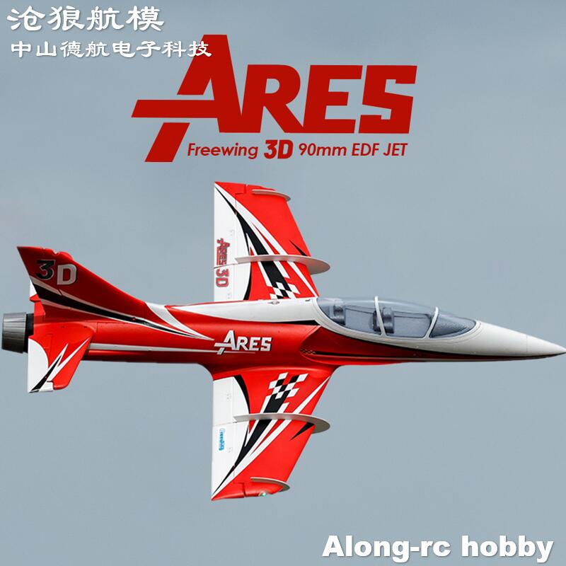 Rc Hobby Jet Plane - Freewing-avión eléctrico RC de 90mm, avión