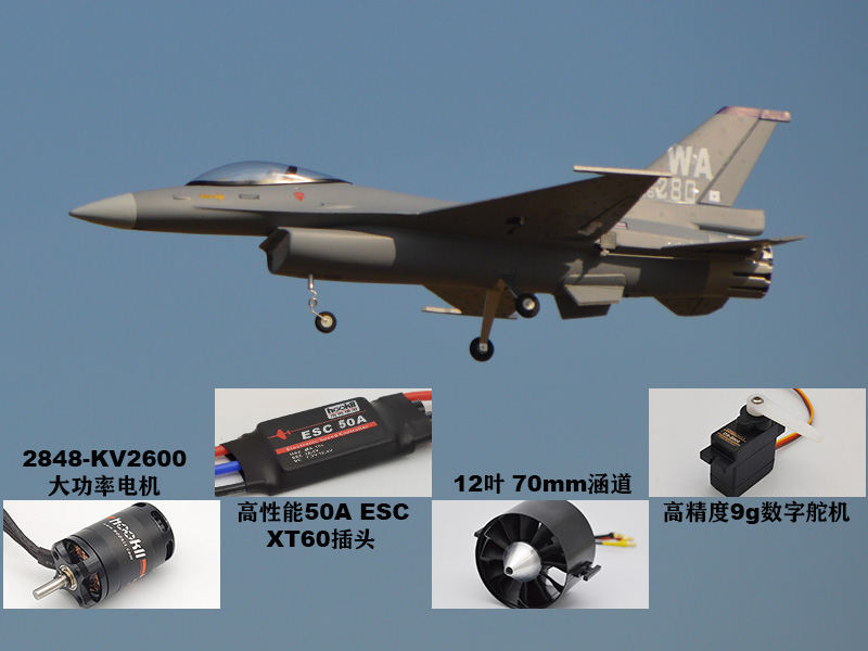 EPO RC avión 710mm envergadura - Rc Hobby Jet Plane reseña y precio