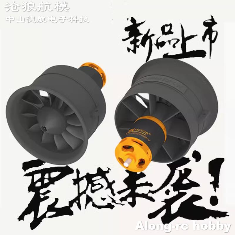 12 cuchillas QX 64mm EDF Jet C - Rc Hobby Jet Plane reseña y precio