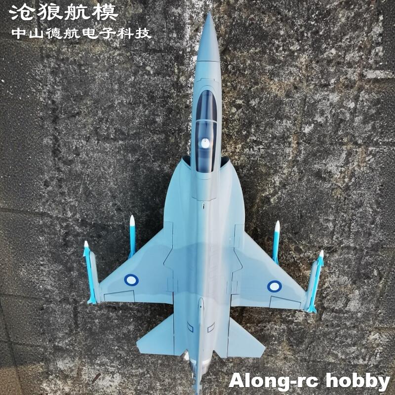 Avión RC de Espuma EPO con Env - Rc Hobby Jet Plane reseña y precio