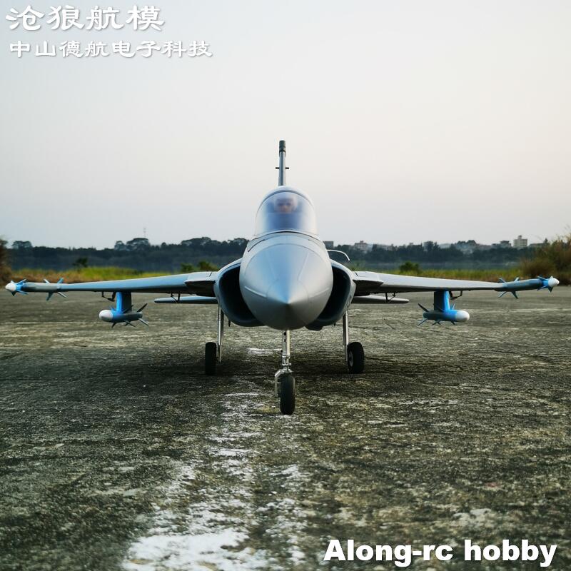 Avión RC de Espuma EPO con Env - Rc Hobby Jet Plane reseña y precio