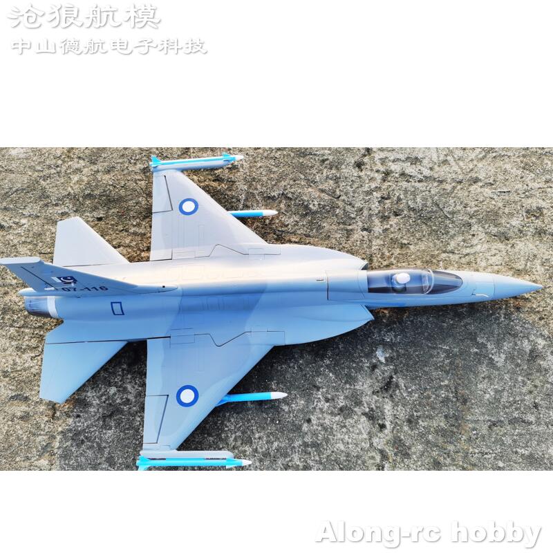 Avión RC de Espuma EPO con Env - Rc Hobby Jet Plane reseña y precio