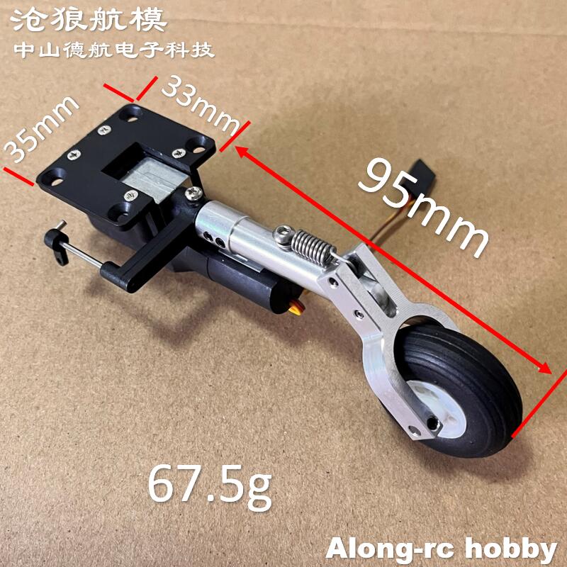 Piezas de modelos de aviones R - Rc Hobby Jet Plane reseña y precio