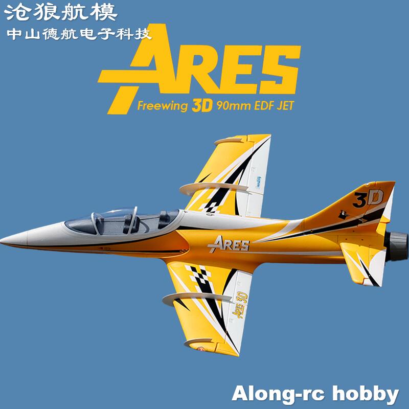 Freewing-avión eléctrico RC de - Rc Hobby Jet Plane reseña y precio