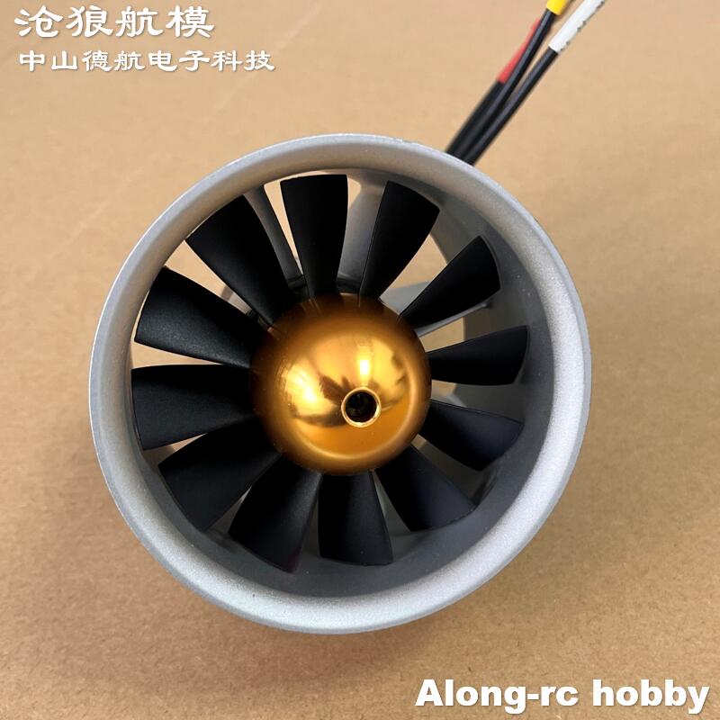 Pieza de repuesto de avión RC  - Rc Hobby Jet Plane reseña y precio