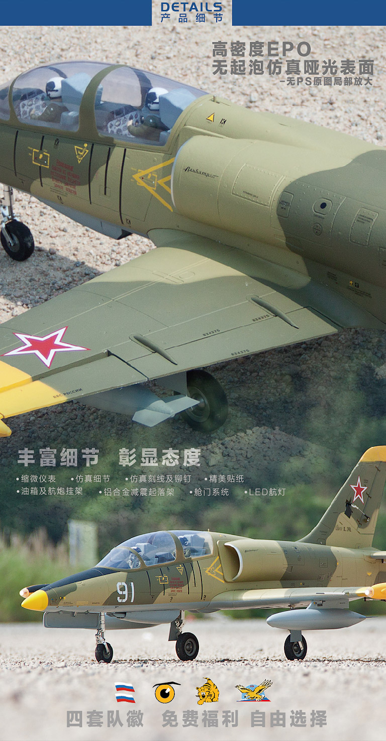 Freewing nuevo avión a reacció - Rc Hobby Jet Plane reseña y precio